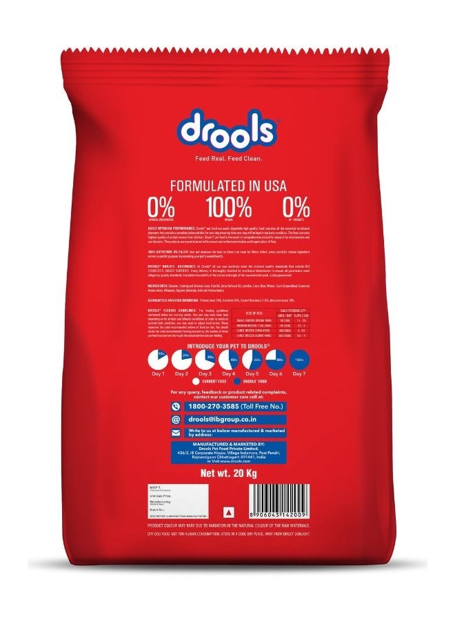 Optimum Adult Dry Dog Food Chicken 20kg