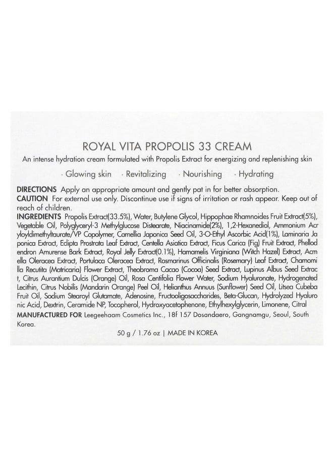Dr. Ceuracle, Royal Vita Propolis 33 Cream, 1.76 oz (50 g)