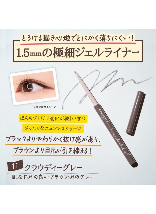 CANMAKE Creamy Touch Liner 1.5mm Slim Eyeliner (0.09 g) (11 Cloudy Gray)