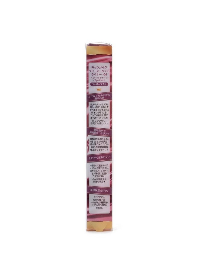 CANMAKE Creamy Touch Liner 1.5mm Slim Eyeliner (0.09 g) (06 Foggy Plum)