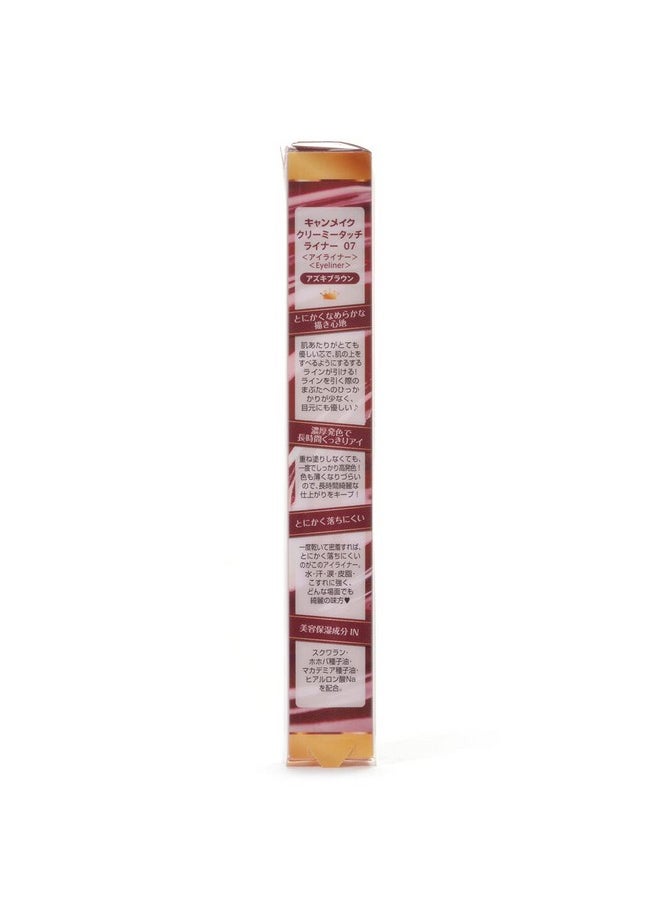 CANMAKE Creamy Touch Liner 1.5mm Slim Eyeliner (0.09 g) (07 Azuki brown)