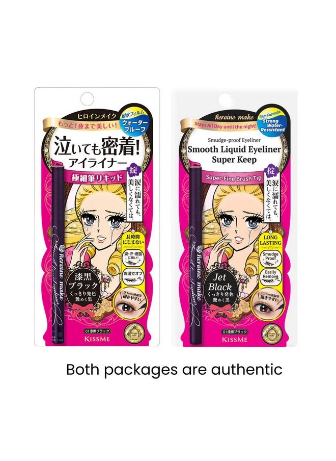 Heroine Make SP smooth liquid eyeliner super keep 01 / Black 0.4ml Waterproof