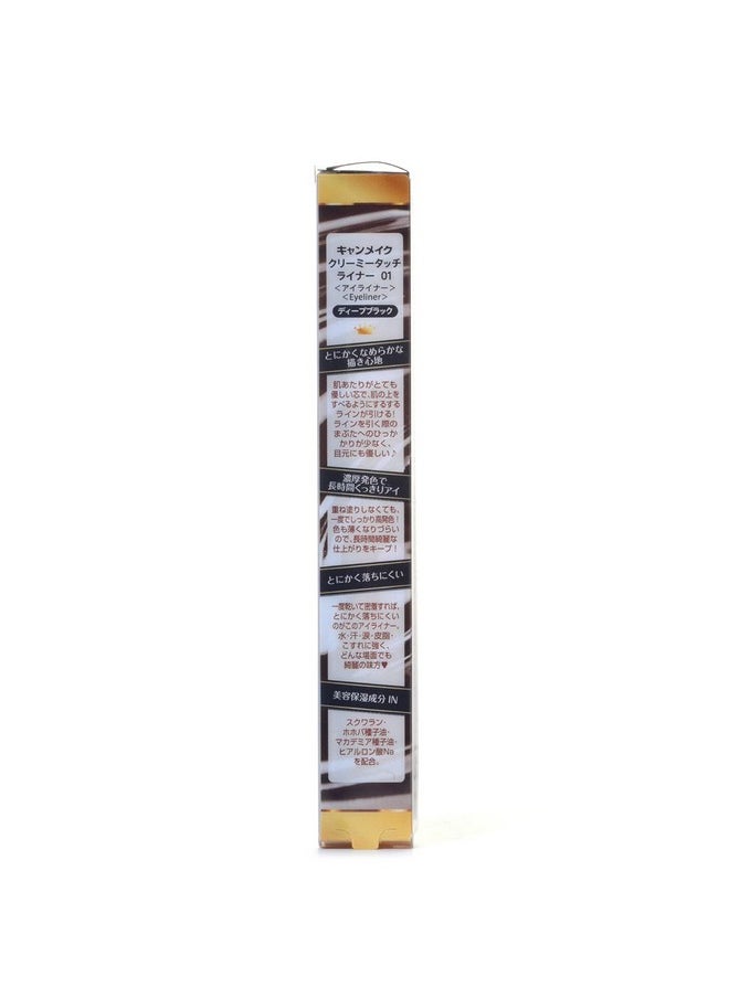 CANMAKE Creamy Touch Liner 1.5mm Slim Eyeliner (0.09 g) (01 Deep Black)