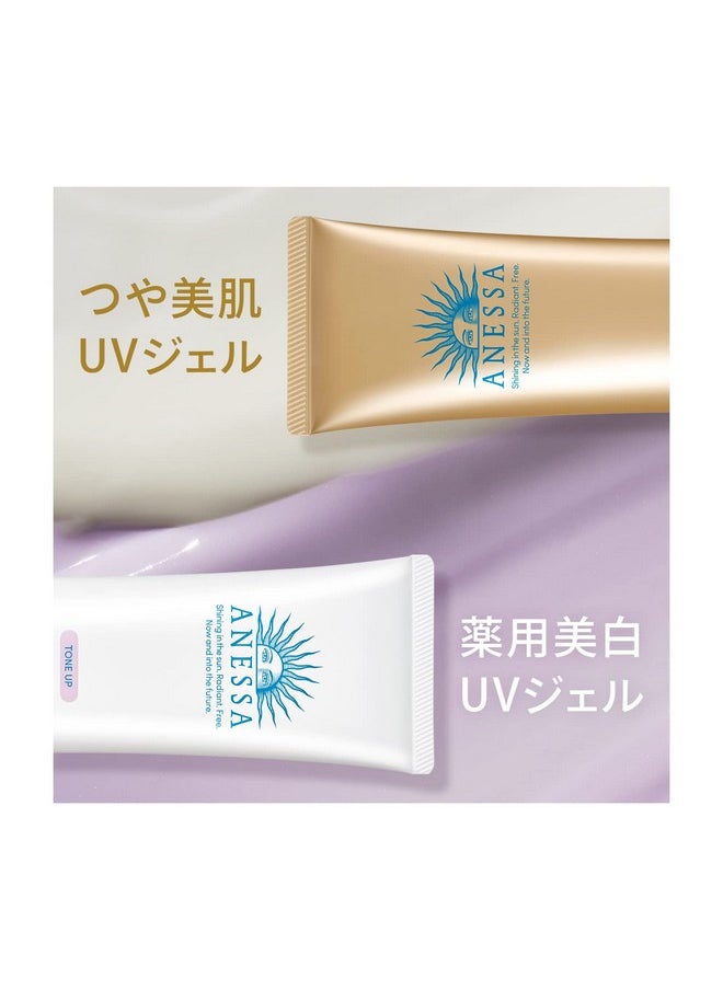2022 Model Anessa Perfect UV Skin Care Gel N Sunscreen / UV Fruity Floral Scent, Main Unit 3.1 oz (90 g)