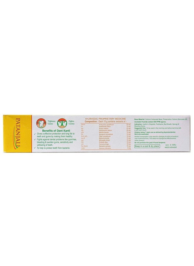 Patanjali Dant Kanti Natural Toothpaste 100gm / 3.38 fl oz - (Pack of 10)