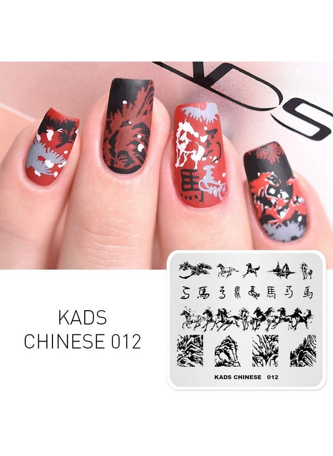 Rolabling 10pcs Nail Art Stamping Plates Set Chinese Classical Element Design Traditional Poem Bamboo Nail Image Template Stencils Plates Manicuring DIY Printing Tools