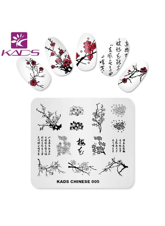 KADS Nail Art Stamp Plate Flower Series Nail stamping plate Template Image Plate Nail Art DIY Decoration Tool