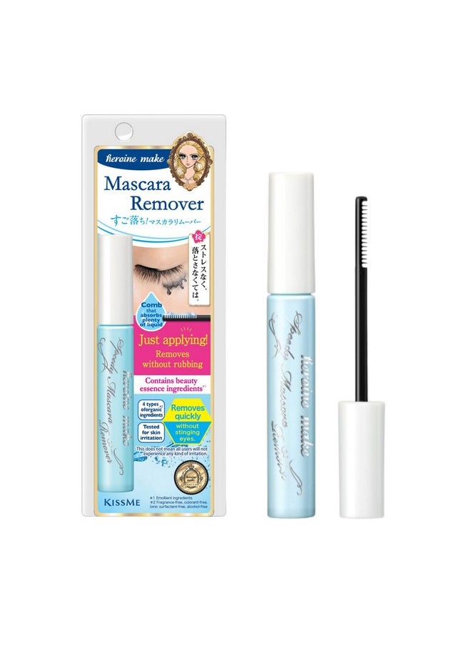 Heroine Make by KissMe Speedy Mascara Remover, Gentle Eye Makeup Remover for Waterproof Mascara, Fast-Acting & Non-Irritating Cleanser, Removes Stubborn Eye Makeup, 0.22 fl Oz