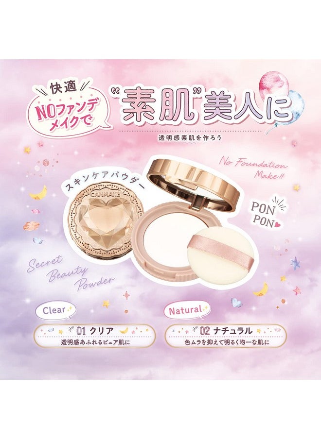 CANMAKE Secret Beauty Powder 0.16 oz (4.5g) 01 Clear