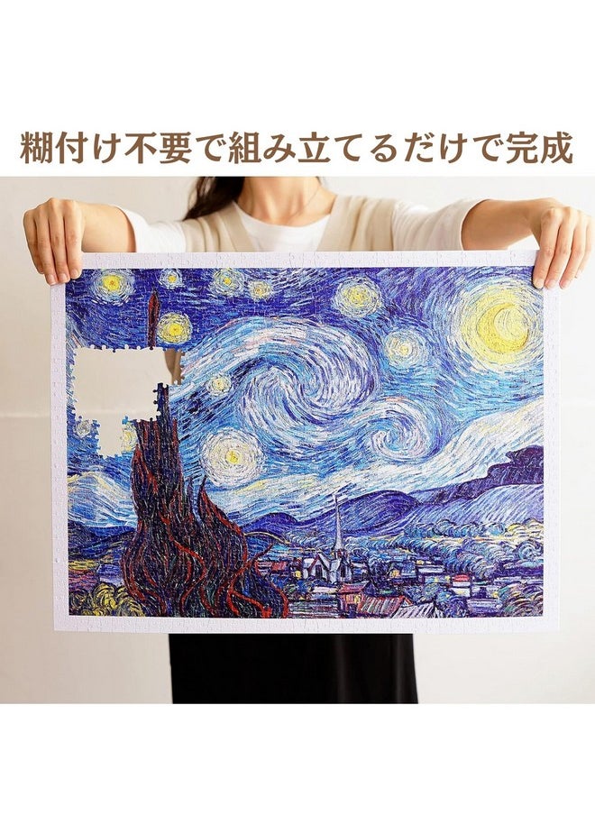 Pintoo Jigsaw Puzzles 1200 Piece for Adults - Tadashi Matsumoto - Fading Shadow Beautiful Plastic Puzzle for Home Decor Zero Dust Easy Storage [H2317]