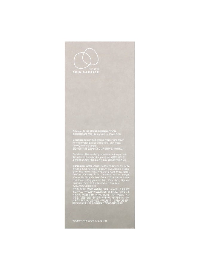 Olivarrier, Dual Moist Toning Lotion , 6.76 fl oz (200 ml)