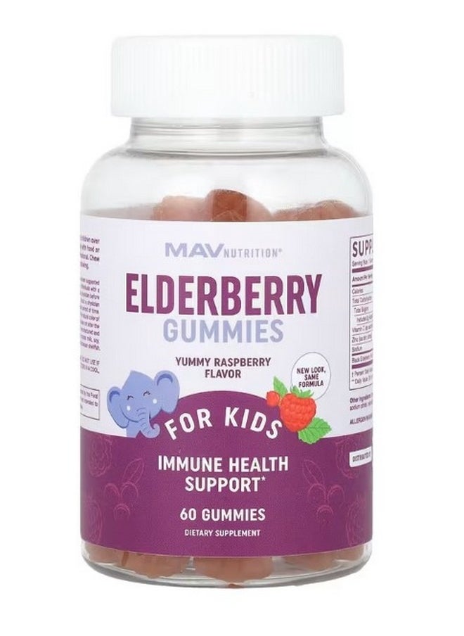 Elderberry Gummies For Kids Yummy Raspberry 60 Gummies