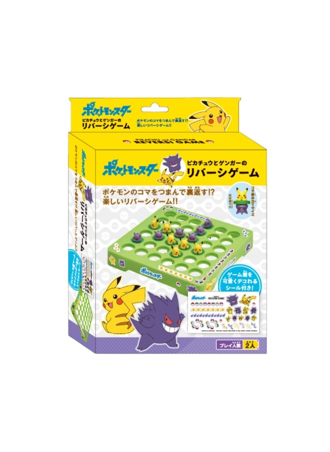 Pokemon Center Pikachu and Gengar Reversi Game