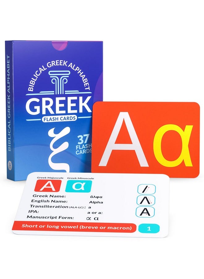 Biblical Greek Alphabet Flash Cards - Educational Language Learning Resource for Memory & Sight Words - Fun Game Play - Grade School, Classroom, or Homeschool Supply - Briston Brand