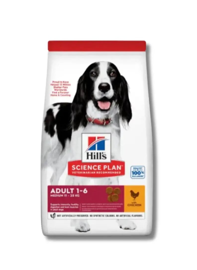 HILL'S SCIENCE PLAN MEDIUM ADULT DOG FOOD 2.5kg