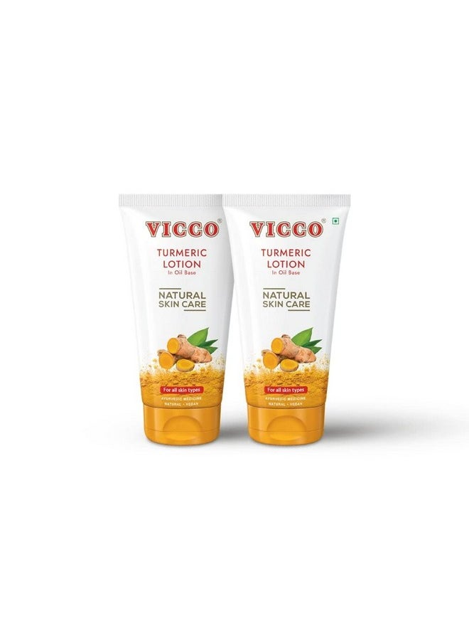 Turmeric Lotion In Oil Base, Moisturizer For Oily Skin, For Bright And Healthy Skin, Natural Turmeric Extracts, Vegan And Cruelty-Free, 200 Ml, Pack Of 2