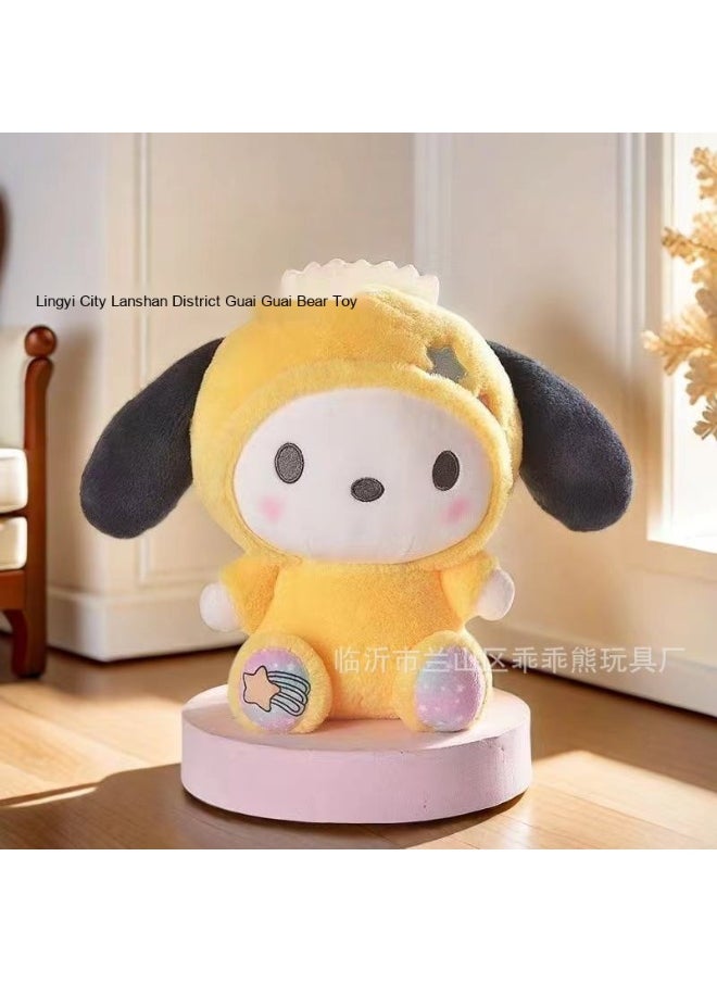 8-Inch Plush Grab Machine Doll - Essential Toy for Events