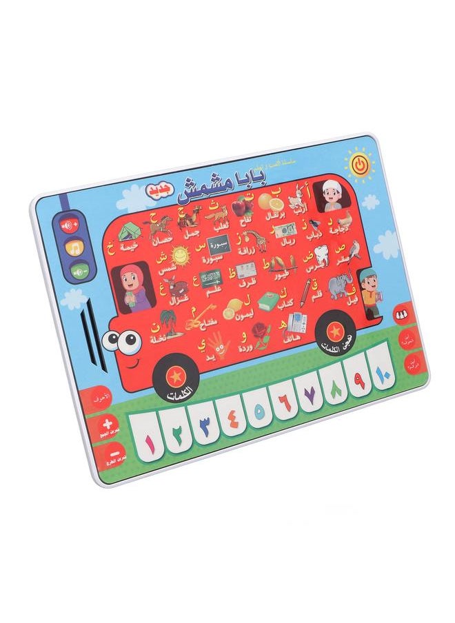 Arabic Learning Machine for Toddlers Storybook Intelligent Educational Adjustable Volume Electronic