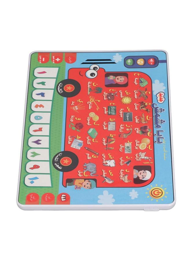 Arabic Learning Machine for Toddlers Storybook Intelligent Educational Adjustable Volume Electronic