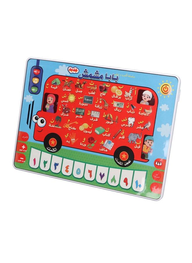 Arabic Learning Machine for Toddlers Storybook Intelligent Educational Adjustable Volume Electronic