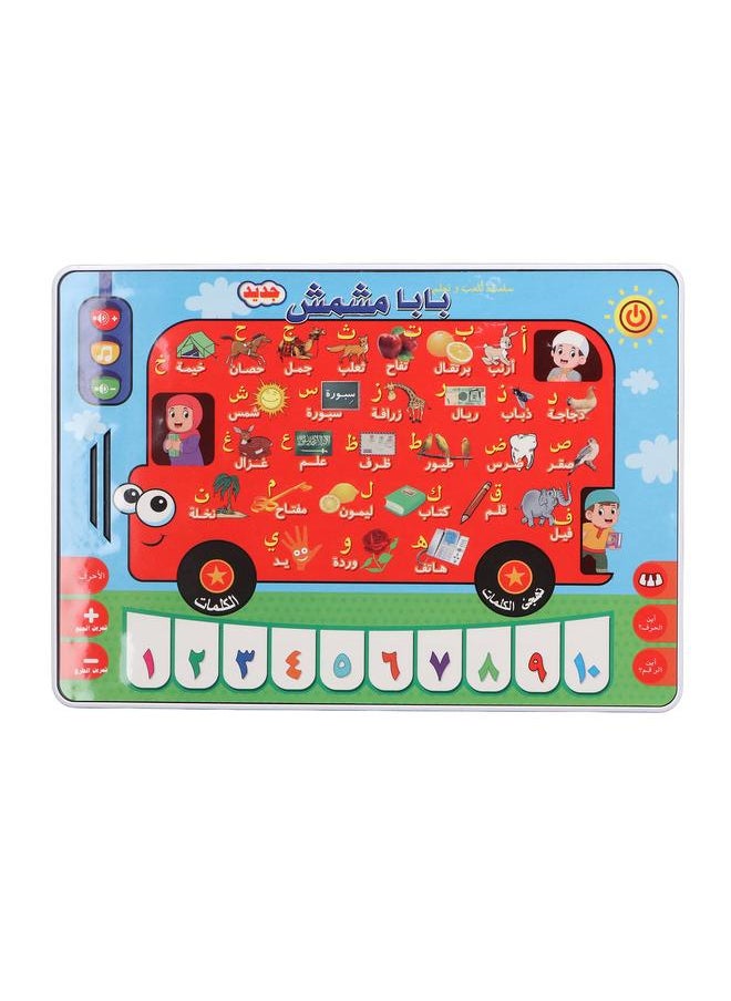 Arabic Learning Machine for Toddlers Storybook Intelligent Educational Adjustable Volume Electronic