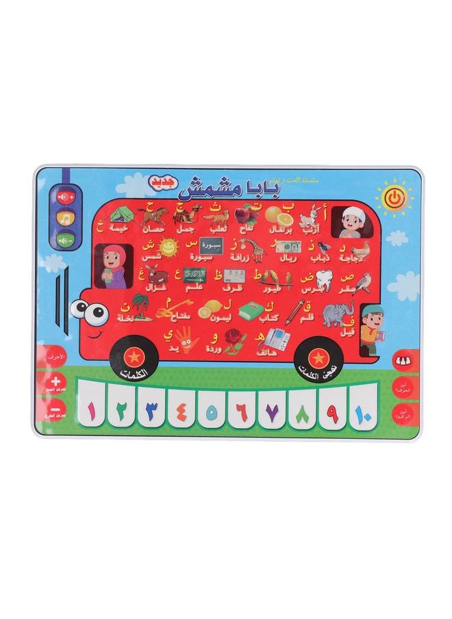 Arabic Learning Machine for Toddlers Storybook Intelligent Educational Adjustable Volume Electronic