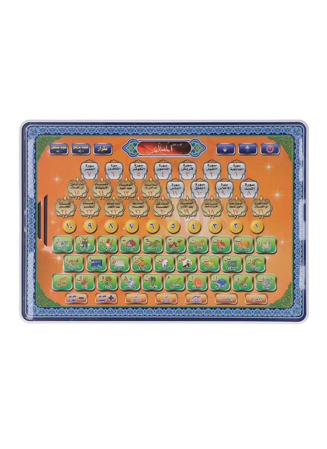 Arabic Language Learning Machine Intelligence Development Early Education Reading for Kids
