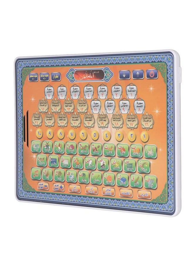 Arabic Language Learning Machine Intelligence Development Early Education Reading for Kids