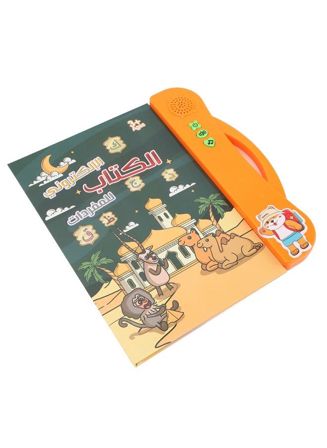 Arabic Language Sound Book Reading Spelling Counting Learning Educational Electronic for Children Orange