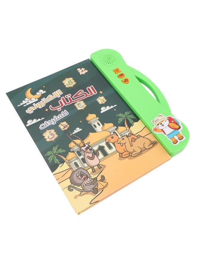 Arabic Language Sound Book Reading Spelling Counting Learning Educational Electronic for Children Green