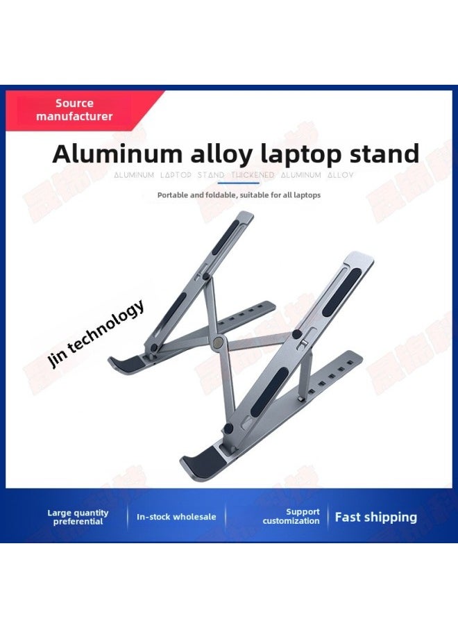 Aluminum Alloy Multifunctional Laptop Stand Adjustable Desktop Elevated Stand Portable Cooling Office Folding-Color:6th Gear Gray (painted)