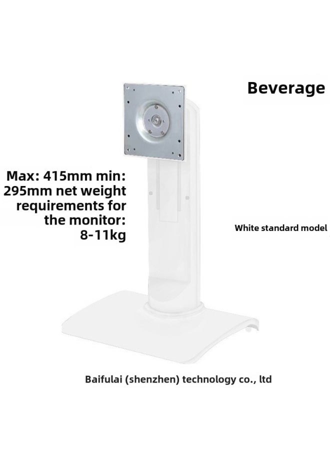 Rotary Lifting Universal Display Stand Base Adjustable Non-removable Base Horizontal Screen Vertical Screen Desktop Heightening Stand-Color:White 6.2-8.2kg75*75mm