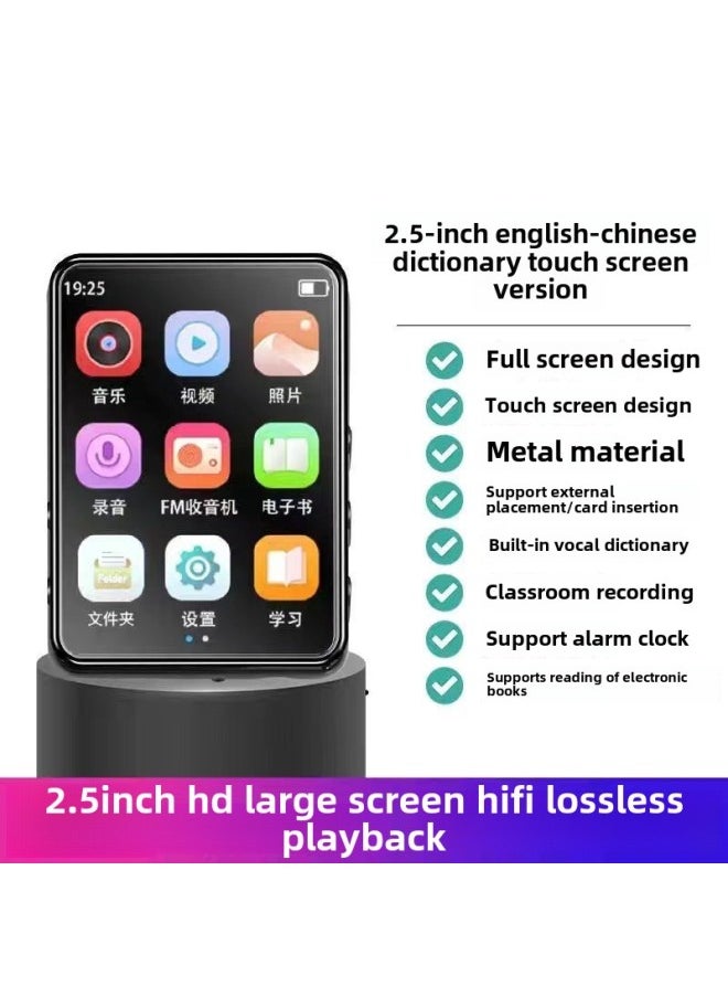 Touch Screen Walkman Student Version Bluetooth English-Chinese Novel Audio Player-Body Color:2.5inch Screen [touch Screen + Dictionary]-Memory Capacity:128gb-full Set Of Gifts