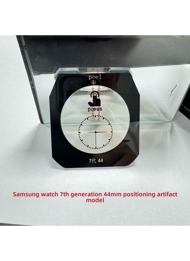 For Samsung Watch7 Positioning Artifact Watch Tempered Film Watch7 Generation 40 44 47 HD Protective Film-Color:Tempered Film Positioning Artifact-Dimensions:Samsung Watch 7 44mm