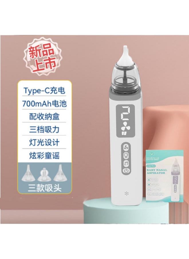 Baby Electric Nasal Suction Music Newborn Baby Nasal Suction Household Nose Cleaning Nose Nasal Fosers