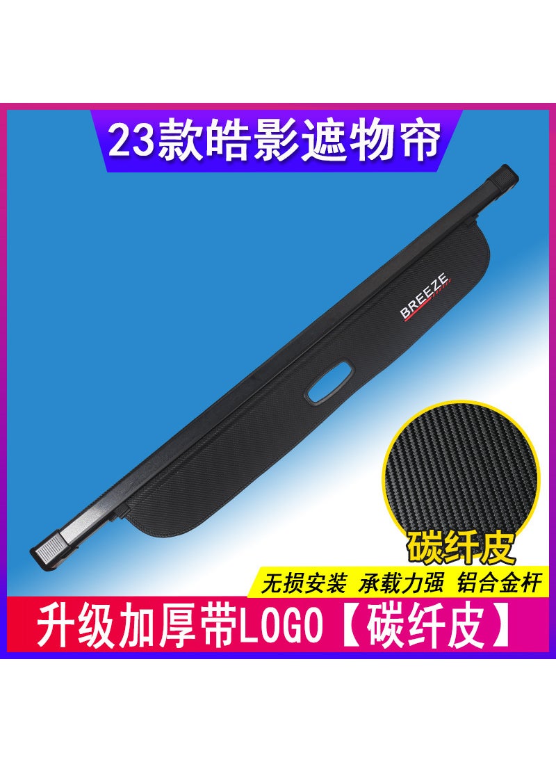 Dedicated to 12-23 Honda CRV Trunk Partition Haoying Cover Curtain Trunk Partition Edition Interior Decoration