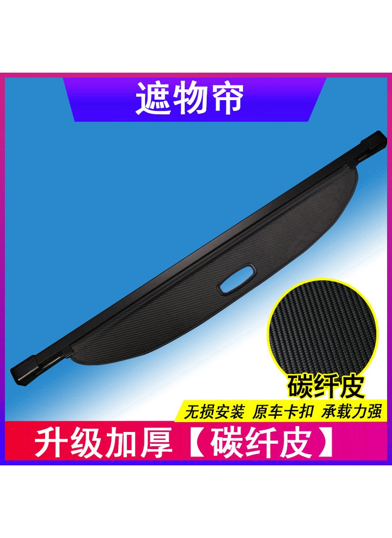 Dedicated to 12-23 Honda CRV Trunk Partition Haoying Cover Curtain Trunk Partition Edition Interior Decoration