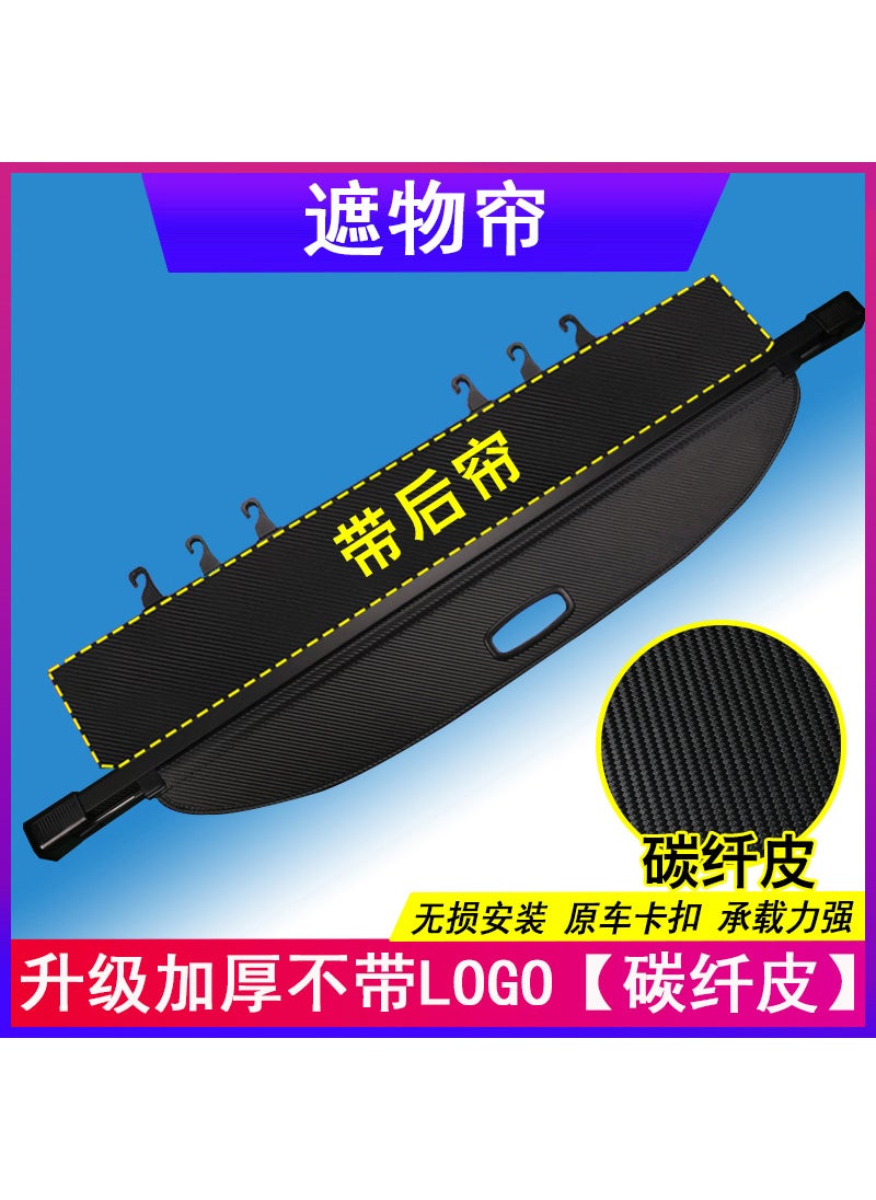 Dedicated to 12-23 Honda CRV Trunk Partition Haoying Cover Curtain Trunk Partition Edition Interior Decoration