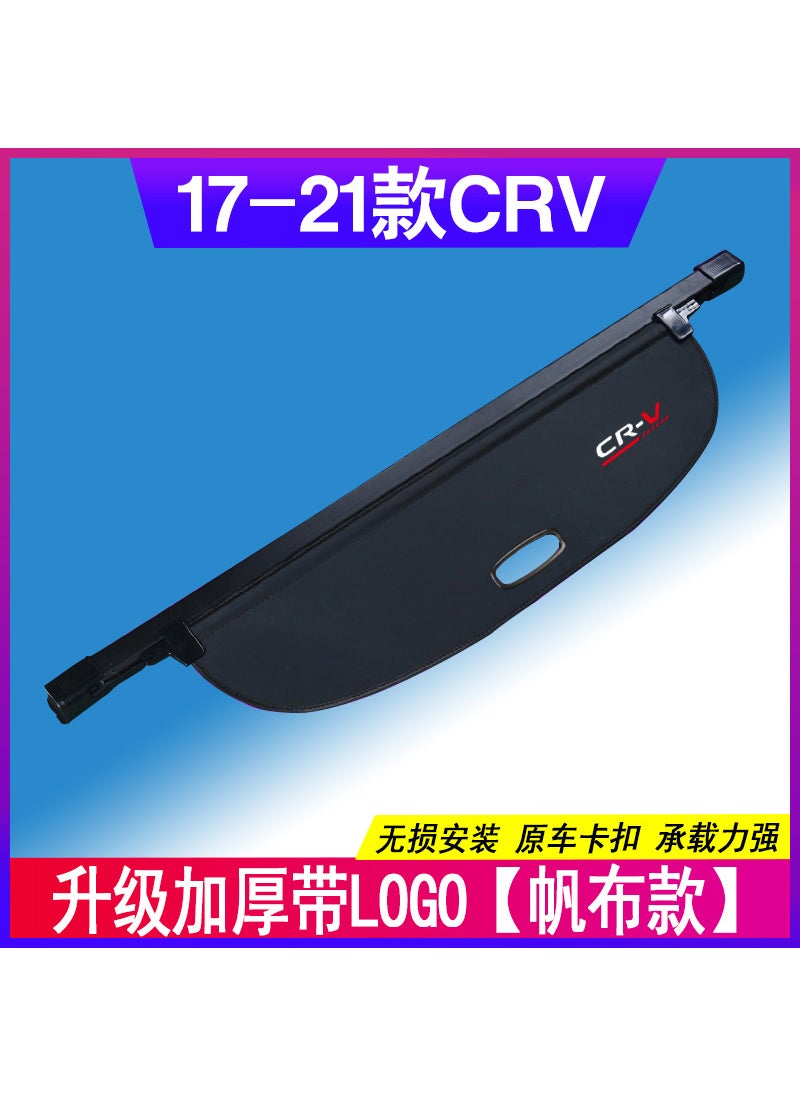 Dedicated to 12-23 Honda CRV Trunk Partition Haoying Cover Curtain Trunk Partition Edition Interior Decoration