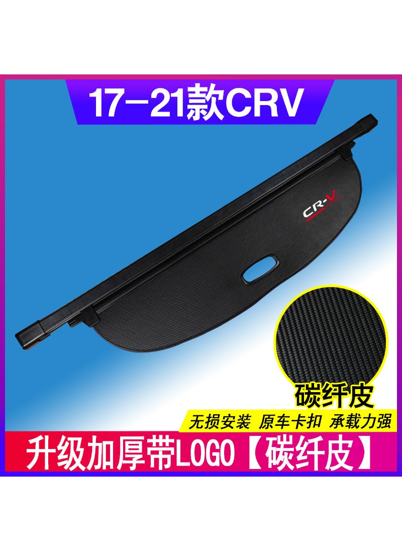 Dedicated to 12-23 Honda CRV Trunk Partition Haoying Cover Curtain Trunk Partition Edition Interior Decoration