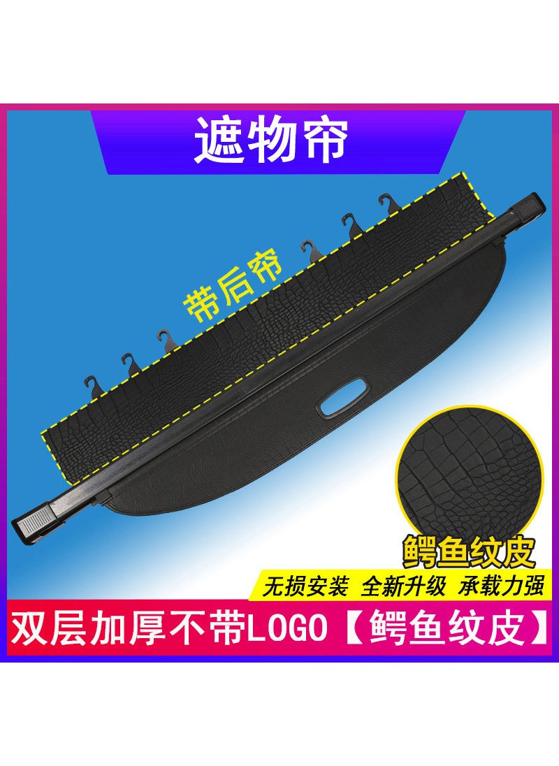 Dedicated to 12-23 Honda CRV Trunk Partition Haoying Cover Curtain Trunk Partition Edition Interior Decoration