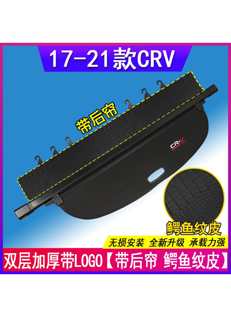 Dedicated to 12-23 Honda CRV Trunk Partition Haoying Cover Curtain Trunk Partition Edition Interior Decoration