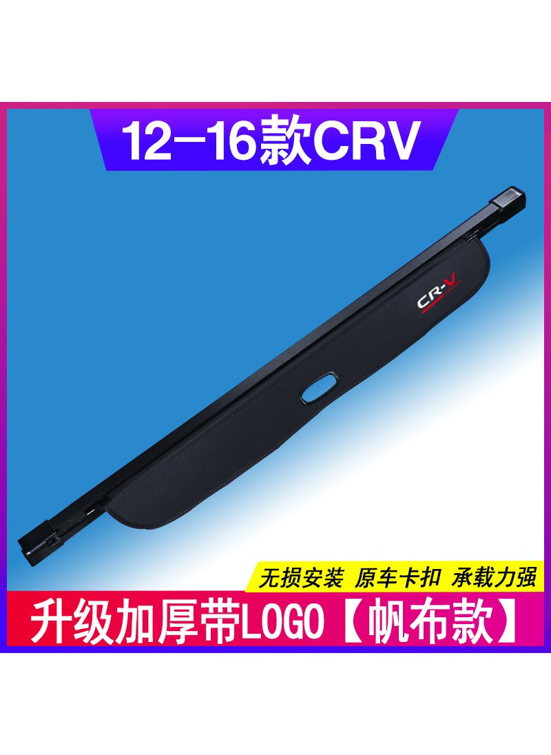 Dedicated to 12-23 Honda CRV Trunk Partition Haoying Cover Curtain Trunk Partition Edition Interior Decoration