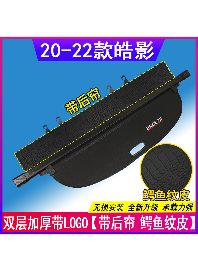 Dedicated to 12-23 Honda CRV Trunk Partition Haoying Cover Curtain Trunk Partition Edition Interior Decoration