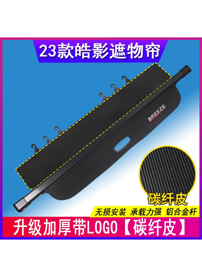 Dedicated to 12-23 Honda CRV Trunk Partition Haoying Cover Curtain Trunk Partition Edition Interior Decoration