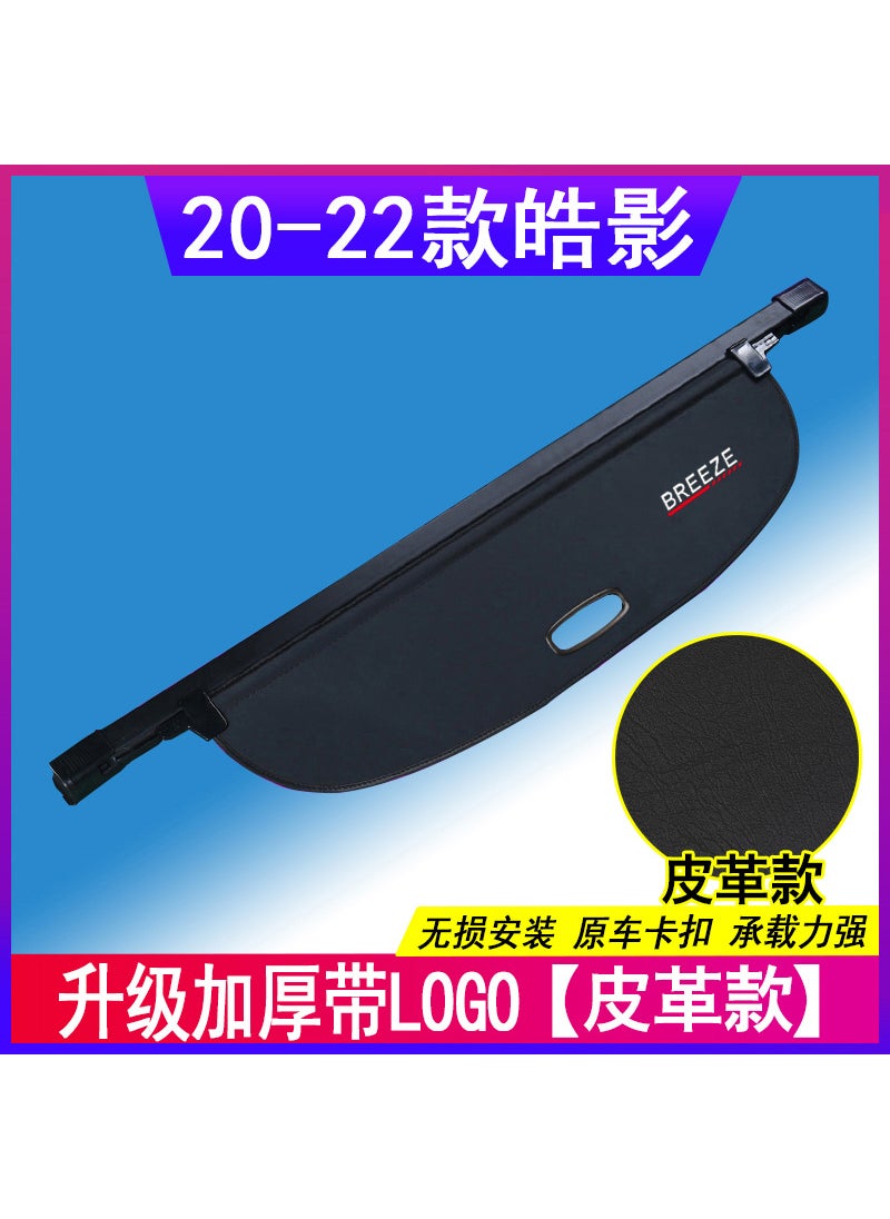 Dedicated to 12-23 Honda CRV Trunk Partition Haoying Cover Curtain Trunk Partition Edition Interior Decoration