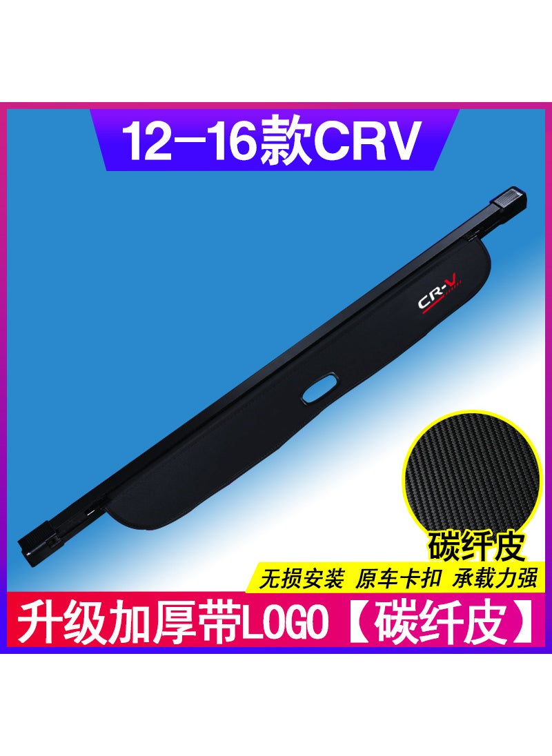 Dedicated to 12-23 Honda CRV Trunk Partition Haoying Cover Curtain Trunk Partition Edition Interior Decoration