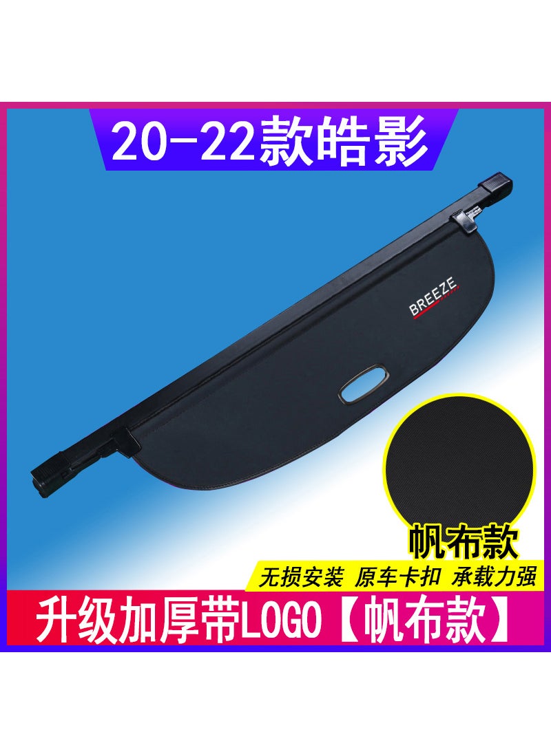Dedicated to 12-23 Honda CRV Trunk Partition Haoying Cover Curtain Trunk Partition Edition Interior Decoration