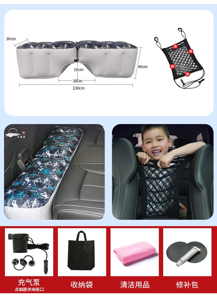 Car Trunk Inflatable Bed Travel Bed Gap Fill Pad Childrens Sleeping Bed Car Center Bed Van SUV Air Cushion Split style + air pump + net bag