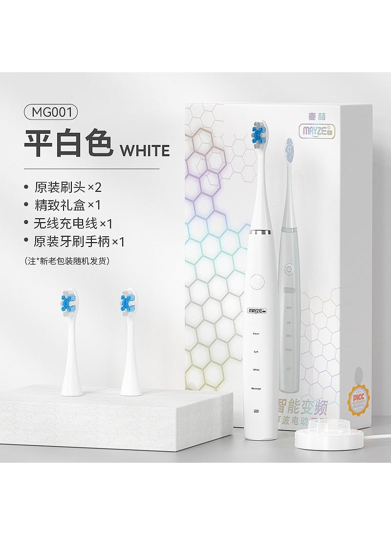 IPX7 Waterproof Electric Toothbrush MG017 Mz- 201806 -8 technology nest white host + 2 brush heads + wireless charger